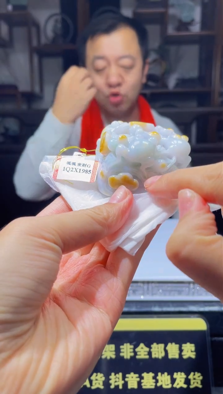 【闪购商品】定制翡翠未镶嵌天然A货翡翠