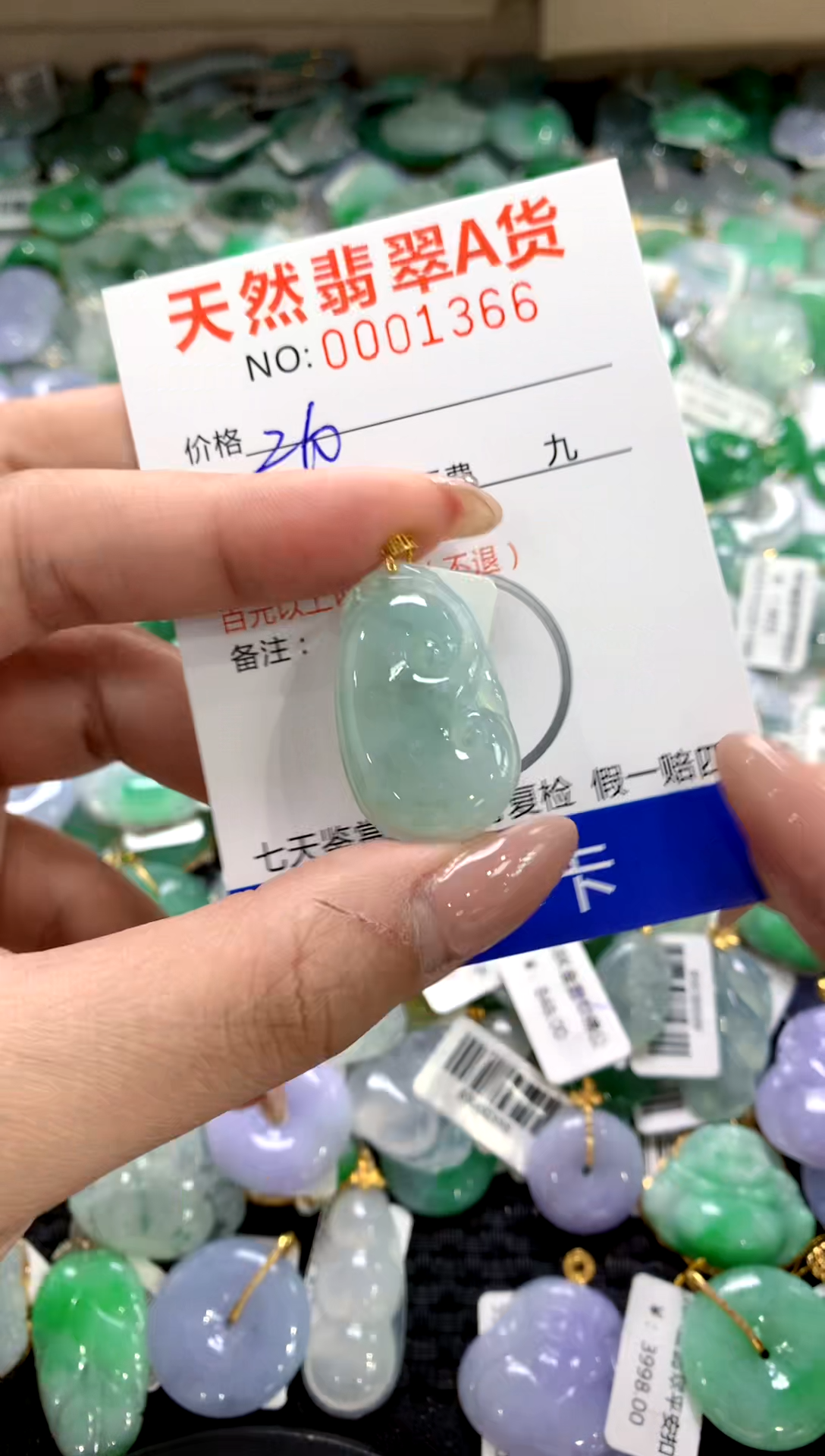 颈饰18K金镶嵌翡翠1111111111111111