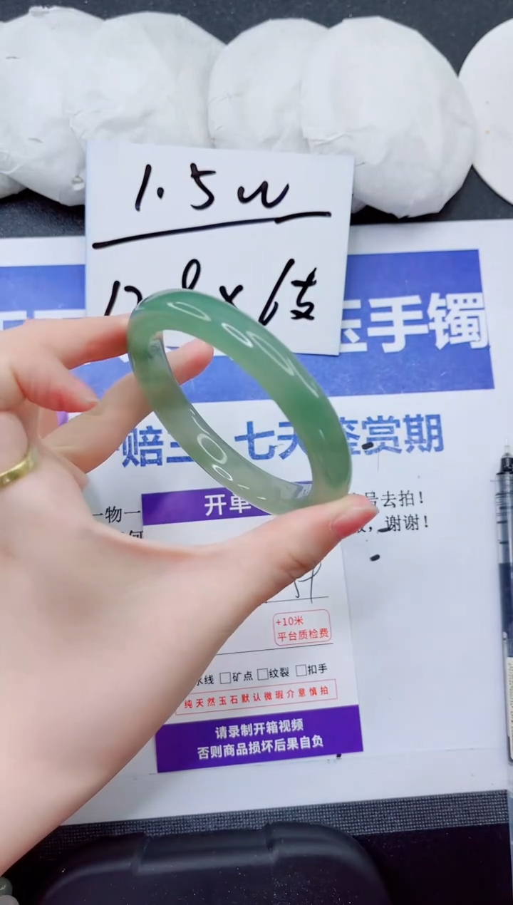石英质玉手镯未镶嵌115-58