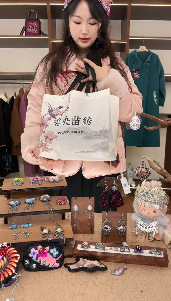织绣A11黔东南苗族刺绣 