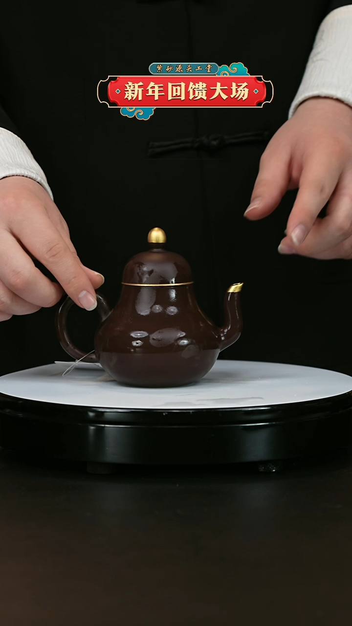 【闪购商品】紫砂茶壶紫砂茶壶