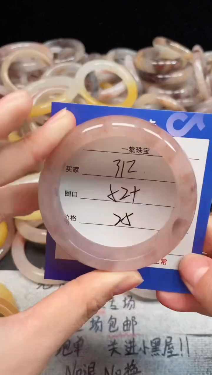 未镶嵌手镯石英质玉312