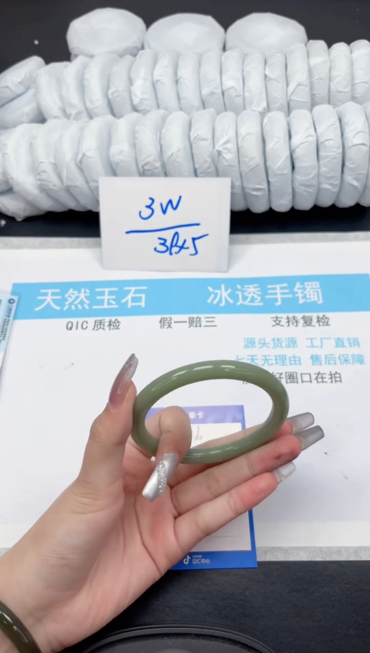 【闪购商品】石英质玉手镯未镶嵌381-61