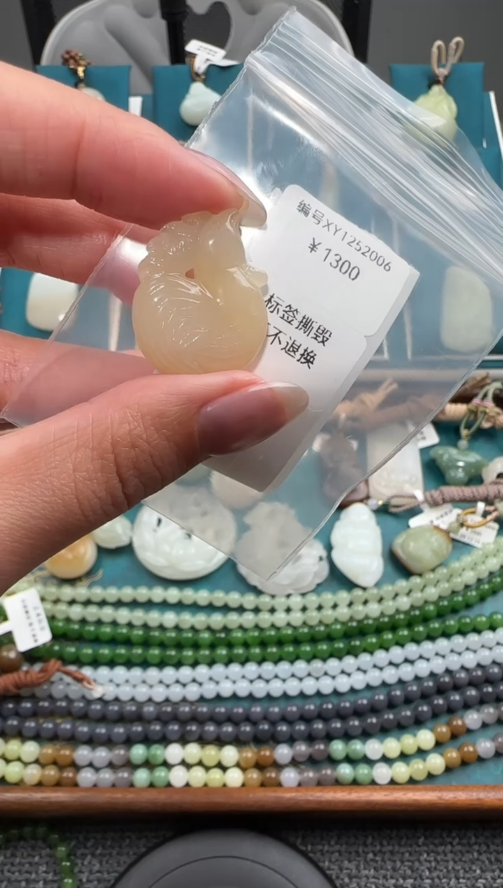 颈饰未镶嵌和田玉吊坠 XY