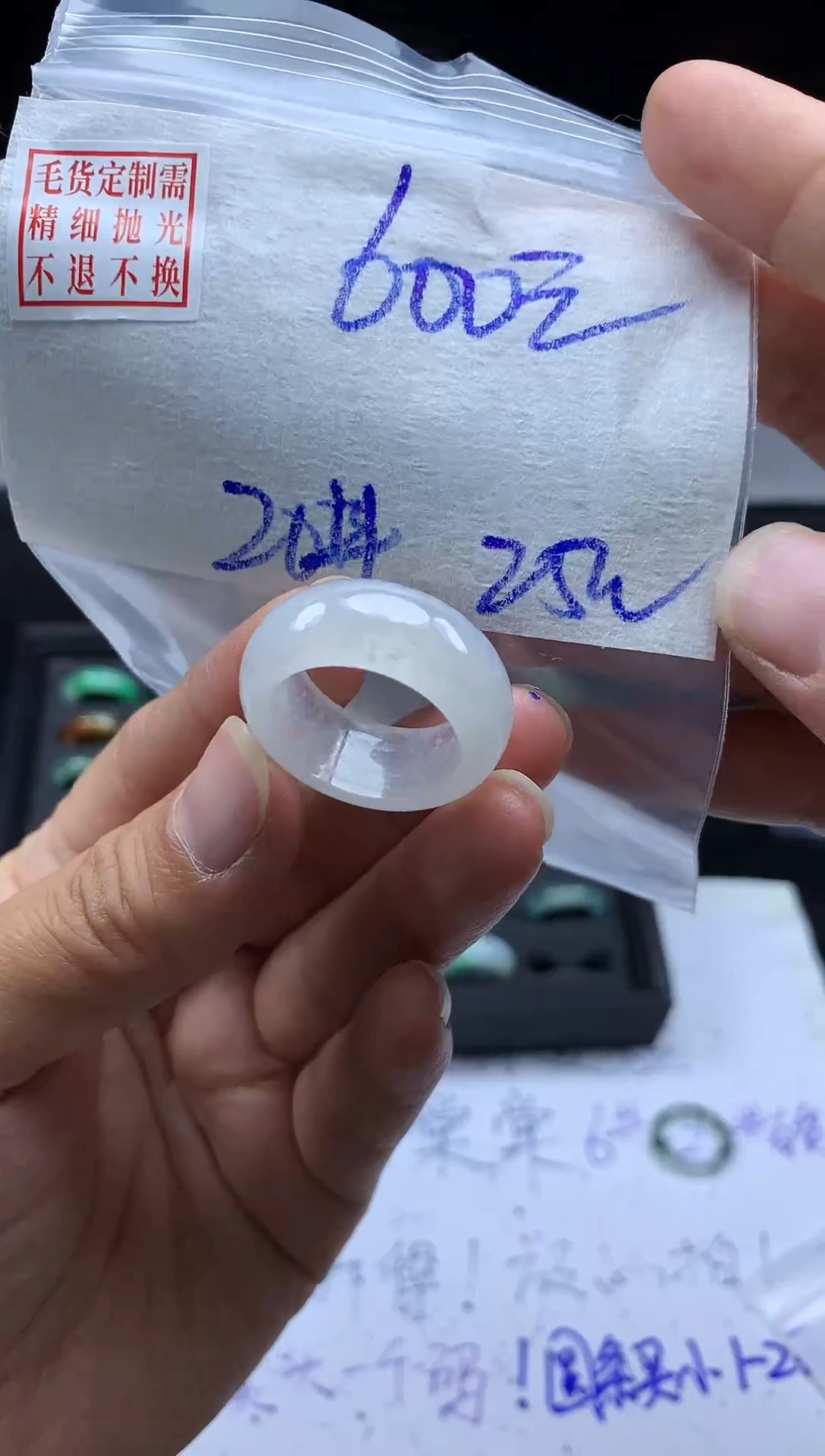 未镶嵌定制翡翠毛货需精细抛光戒圈20#