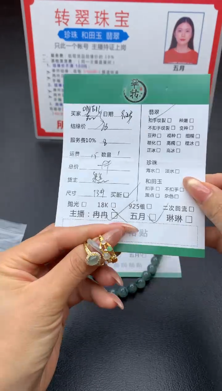 未镶嵌戒指翡翠O****Y戒指