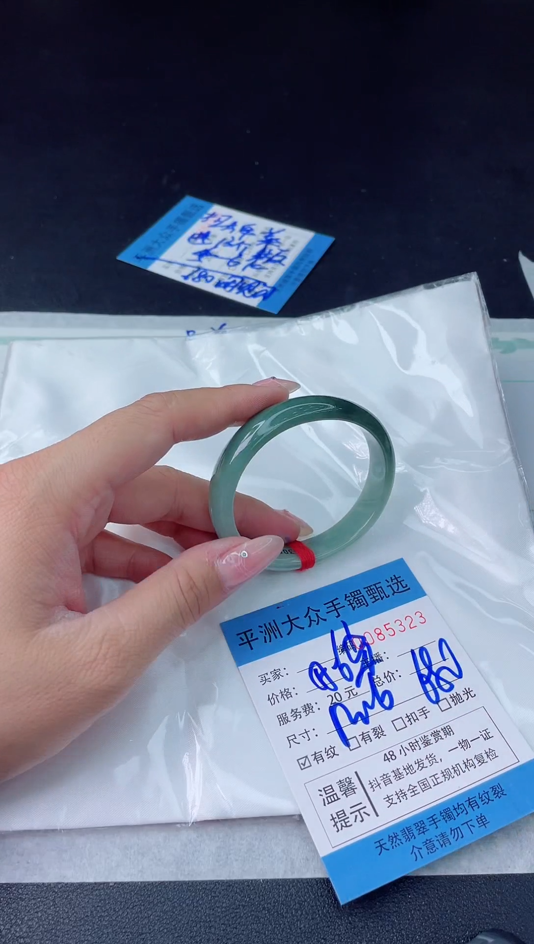 【闪购商品】翡翠手镯未镶嵌翡翠手镯