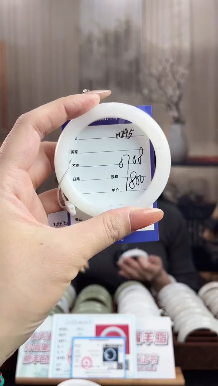 未镶嵌手镯和田玉WE95微色差