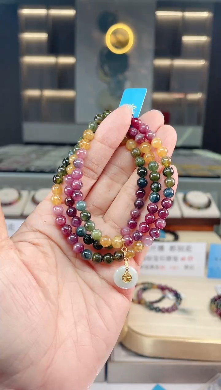 【闪购商品】碧玺三圈手串未镶嵌（多样性发一条）Q