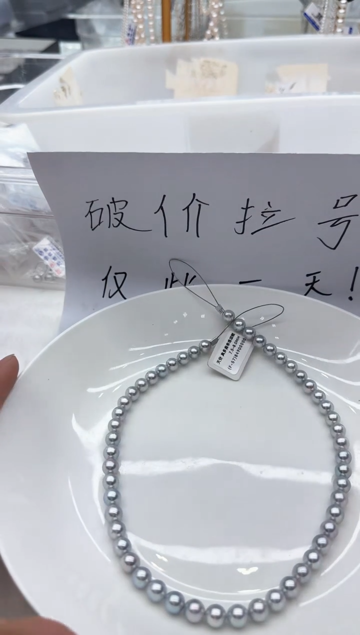 【闪购商品】海水珍珠颈饰银S925镶嵌真科研