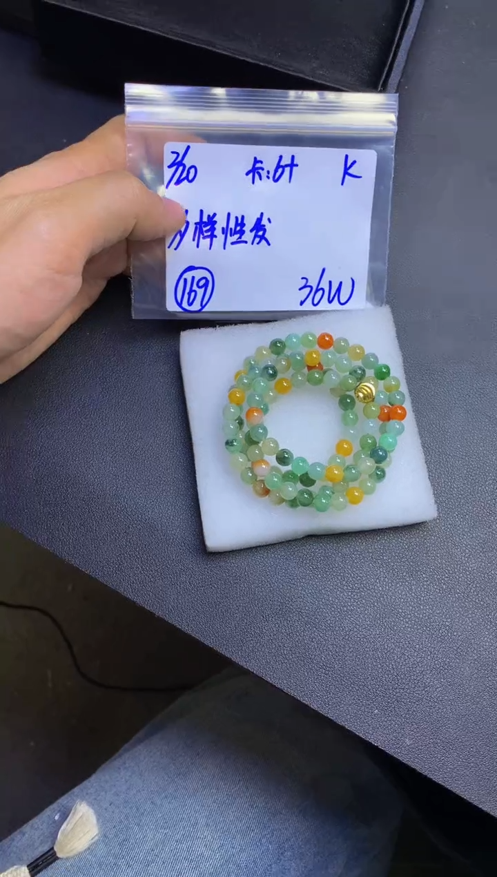 【闪购商品】定制翡翠未镶嵌多样性发货