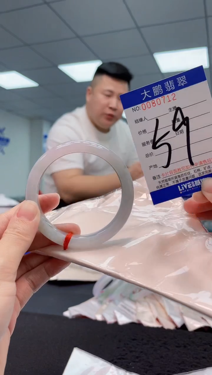 【闪购商品】翡翠手镯未镶嵌AAAAAAAAAA