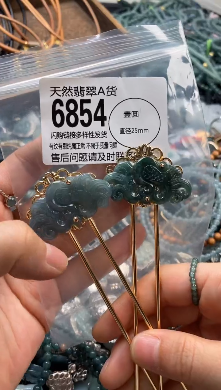 翡翠未镶嵌颈饰多样性发其一6854