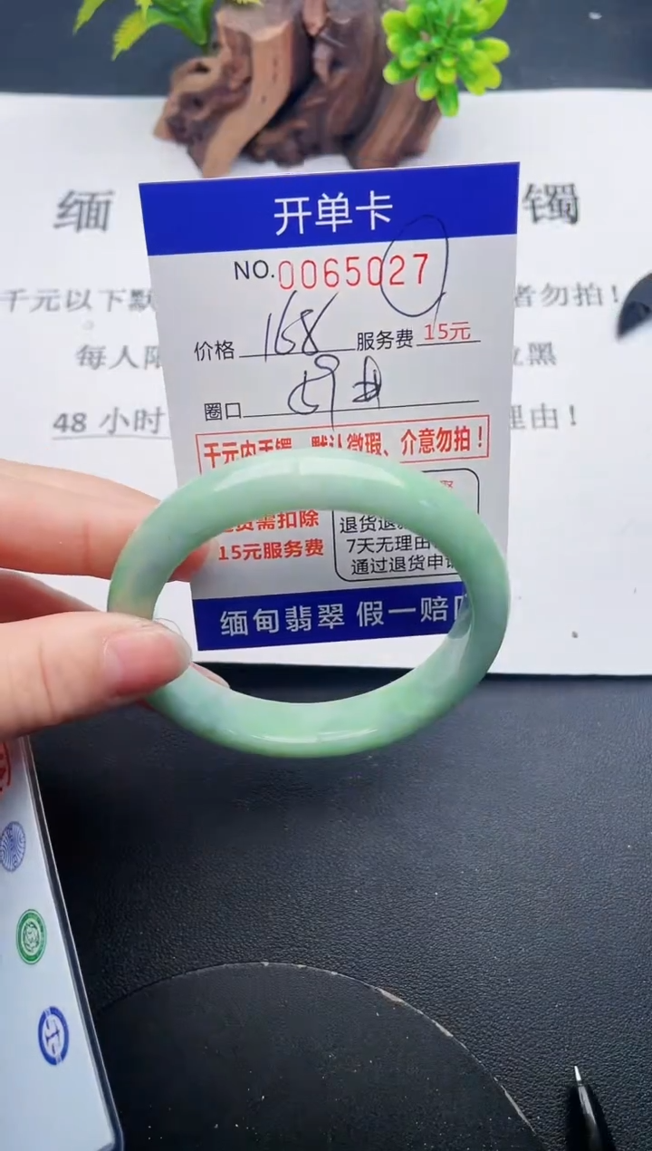 【闪购商品】27丽致优雅手镯时尚百搭