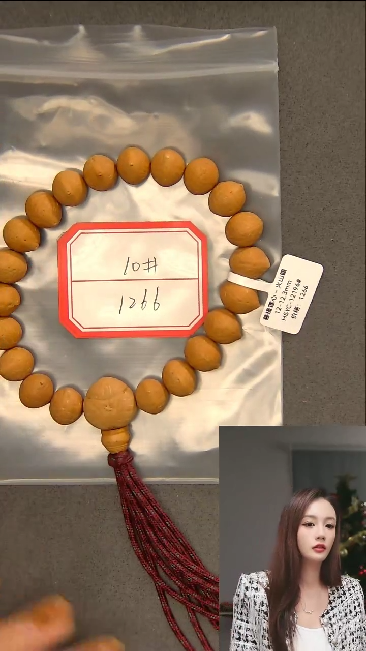 【闪购商品】凤眼菩提吊坠10#火山眼