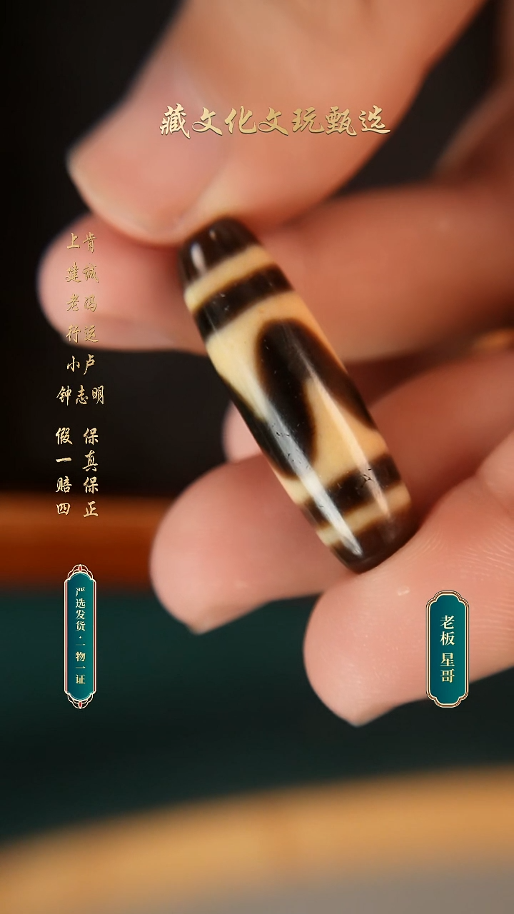未镶嵌颈饰玛瑙/玉髓上肯牙黄5a牙牙珠珠35.6*10.6