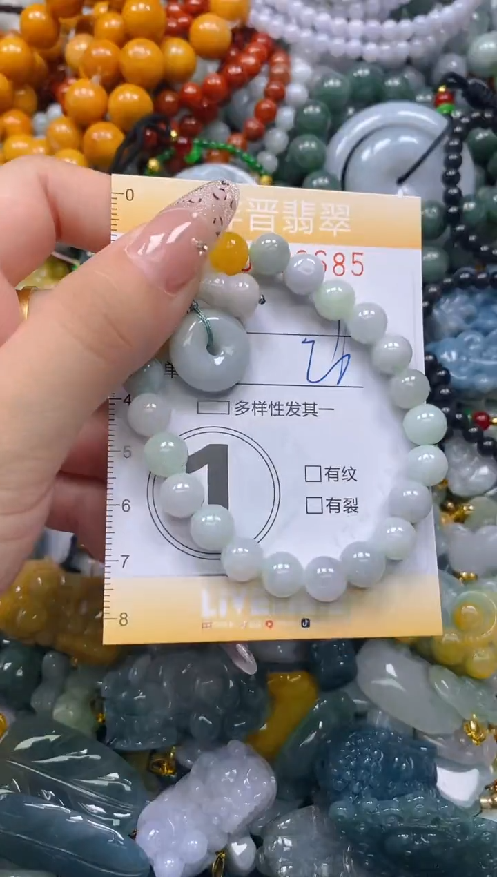 颈饰未镶嵌翡翠闪购0230685多样性发其一