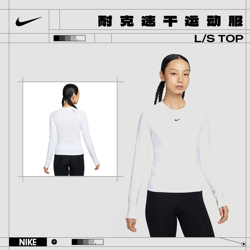 【商城】nike耐克女子休闲运动卫衣FV7846-100