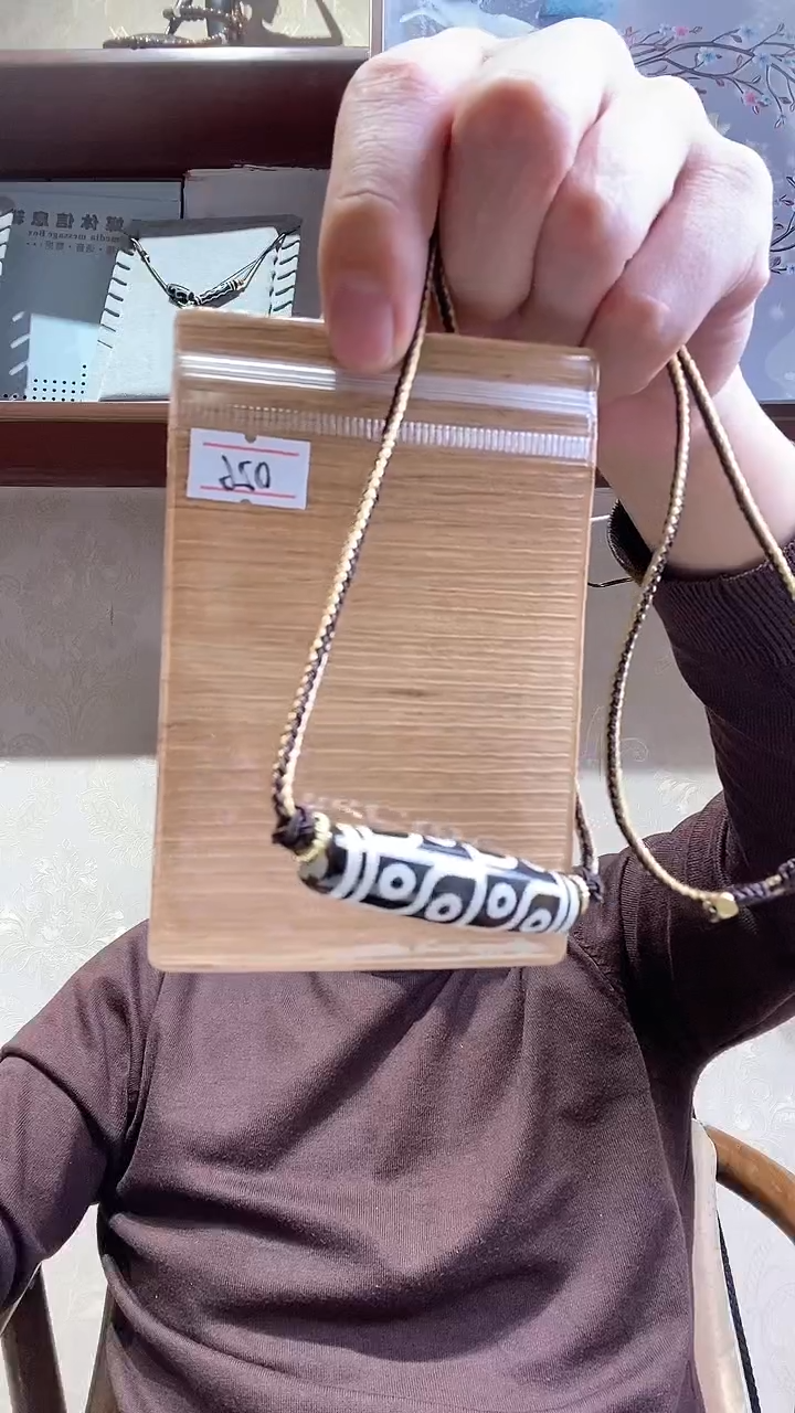 【闪购商品】玛瑙/玉髓吊坠未镶嵌黑白折线十二眼026