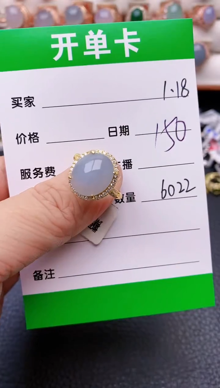 【闪购商品】翡翠戒指银S925镶嵌/6022