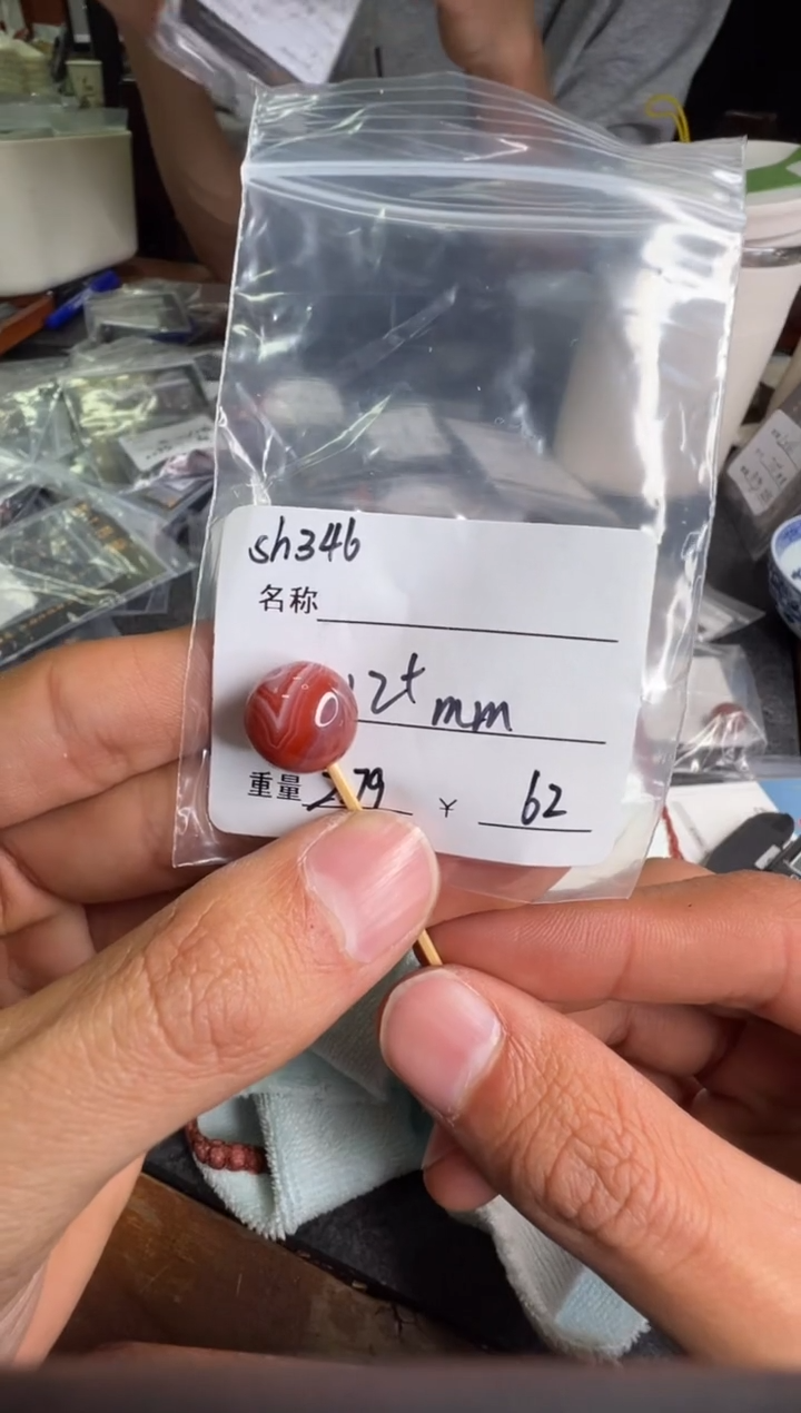 【闪购商品】南红玛瑙配饰未镶嵌SH346