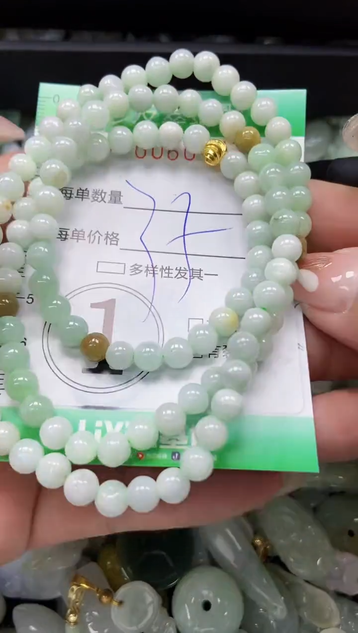 【闪购商品】翡翠颈饰未镶嵌闪购0060747