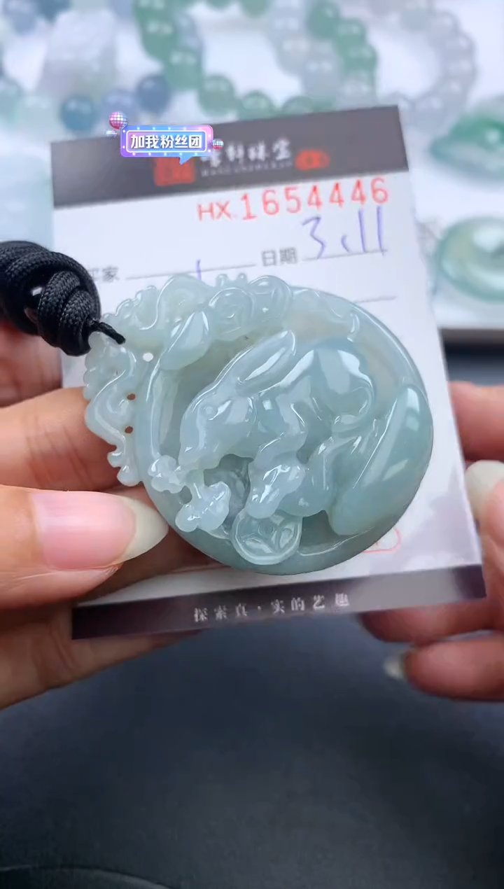 【闪购商品】翡翠挂件未镶嵌哈轩 挂件1
