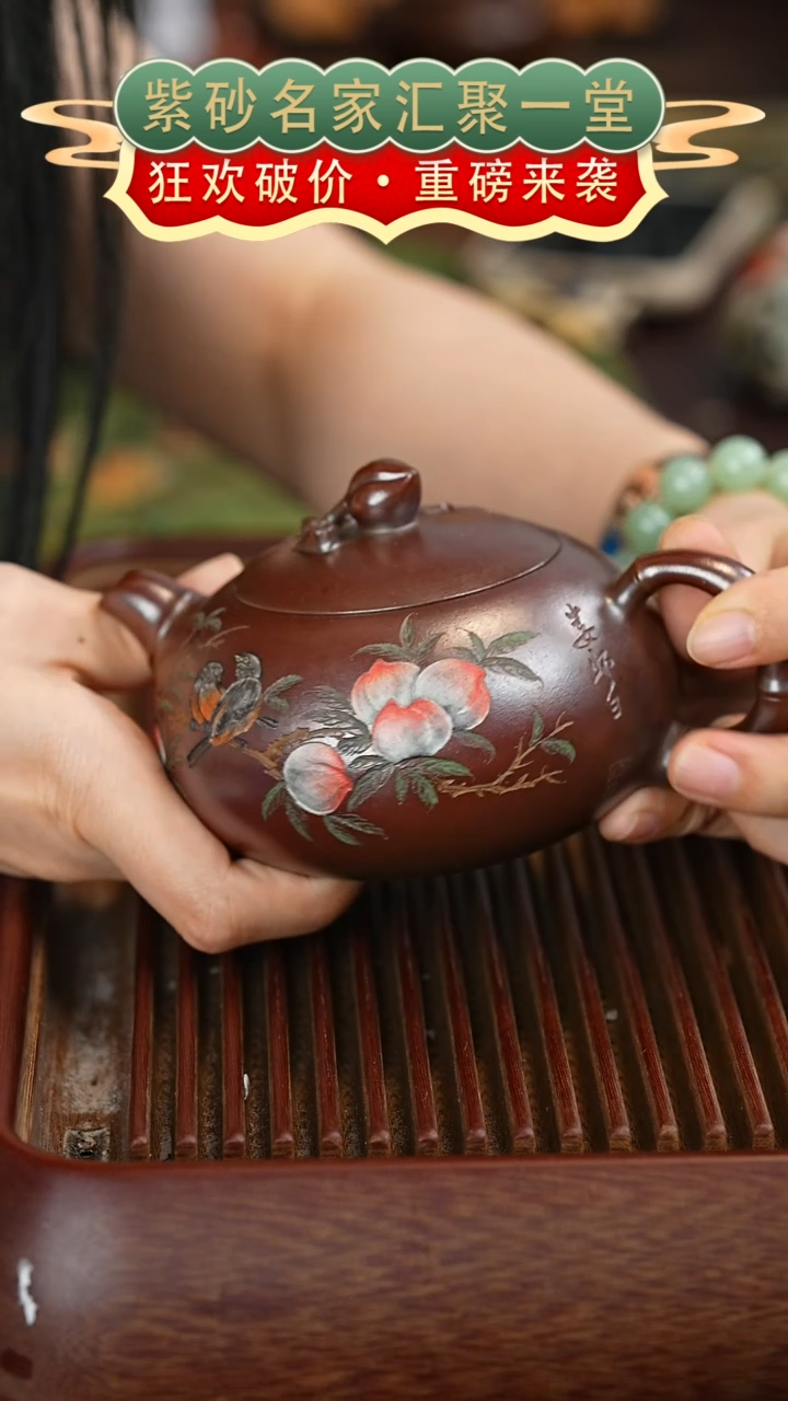 茶壶紫砂宜兴紫砂