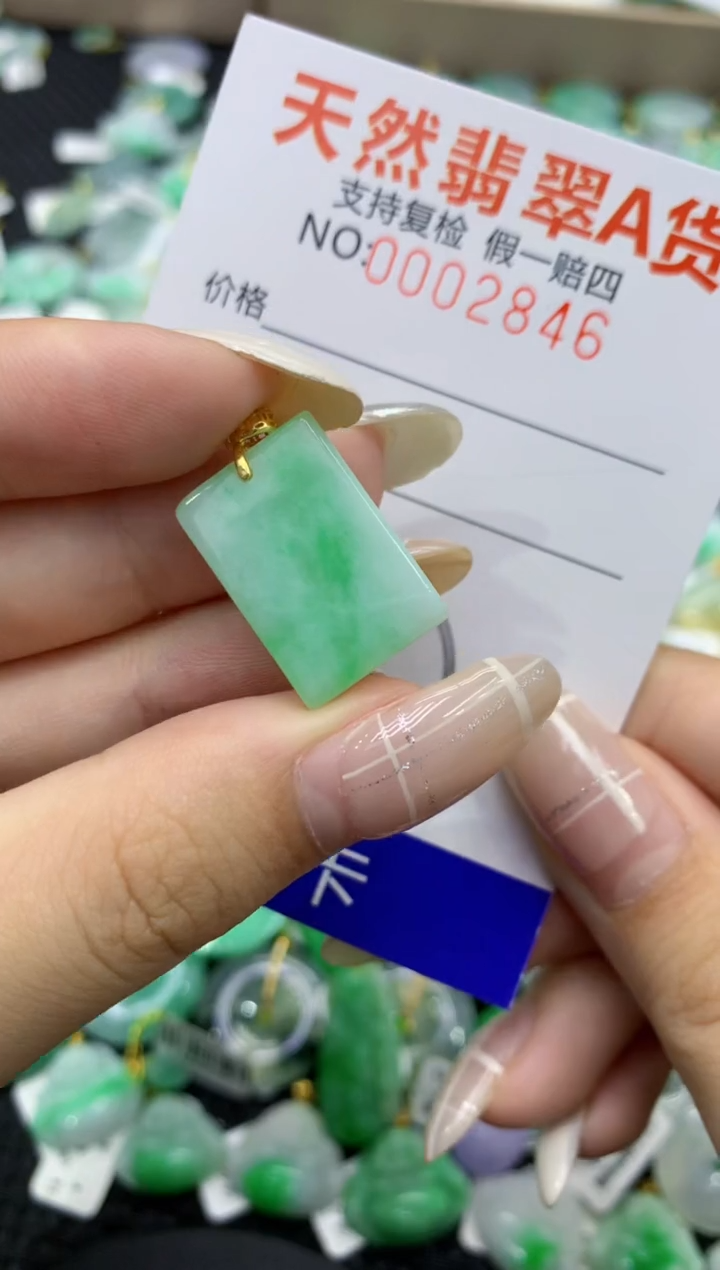 颈饰未镶嵌翡翠天然缅甸翡翠A货