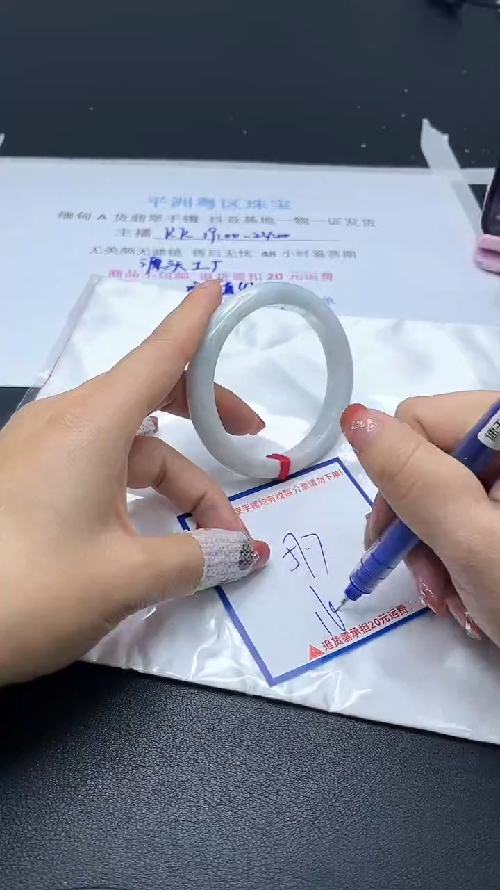 【闪购商品】翡翠手镯未镶嵌我