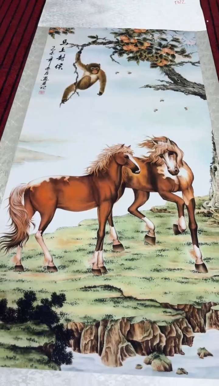 悦白书画年画年画B12