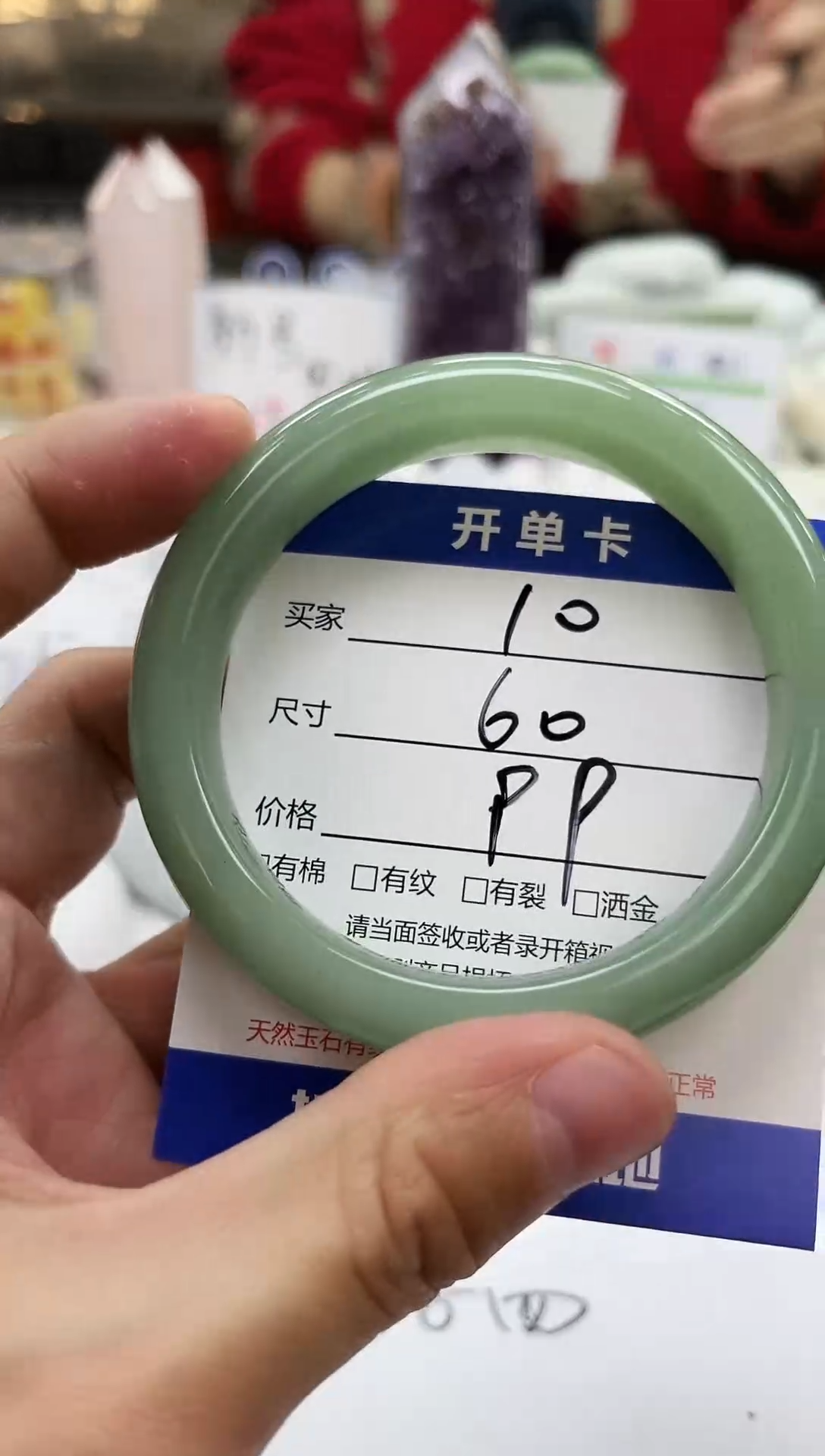 未镶嵌手镯石英质玉10-60