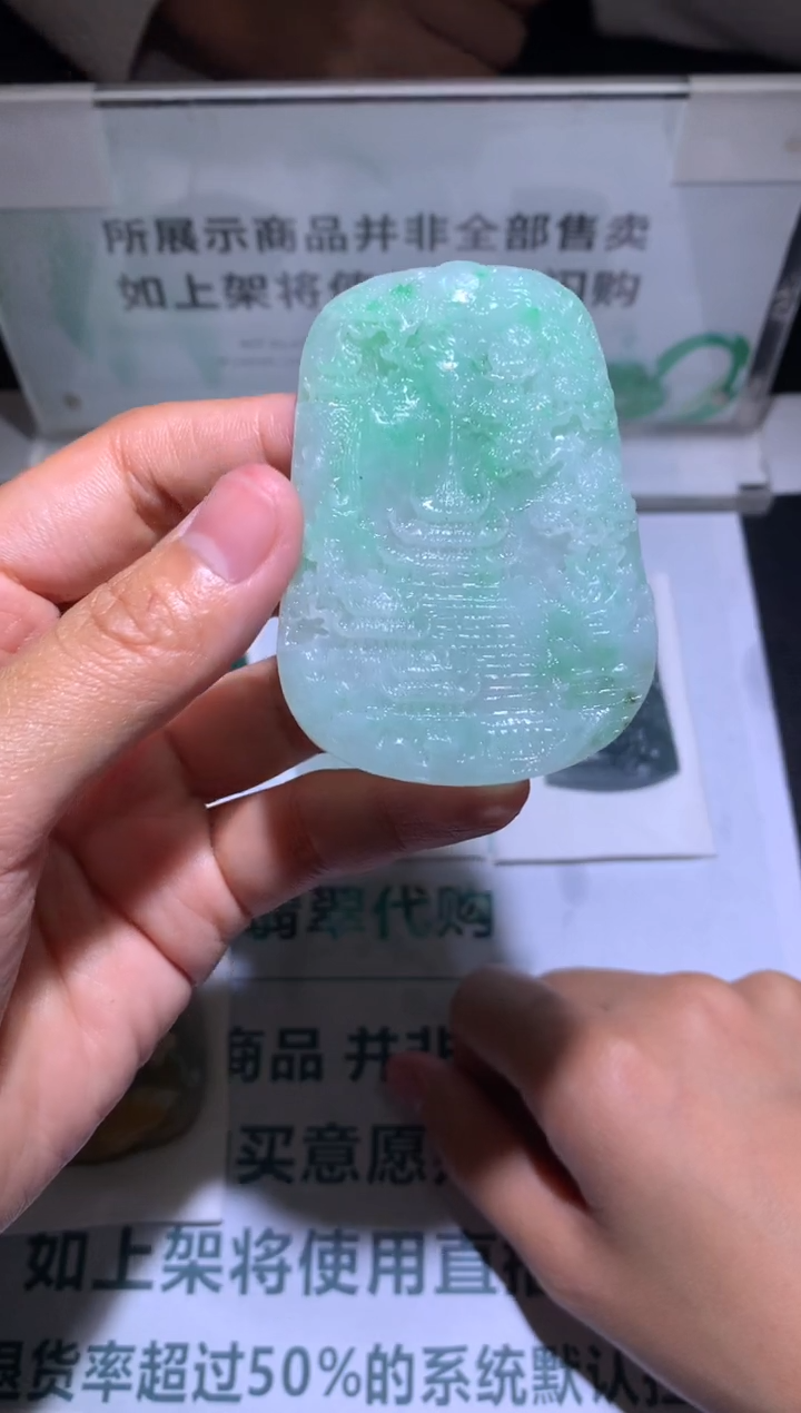 【闪购商品】定制翡翠未镶嵌-毛货-不退不换