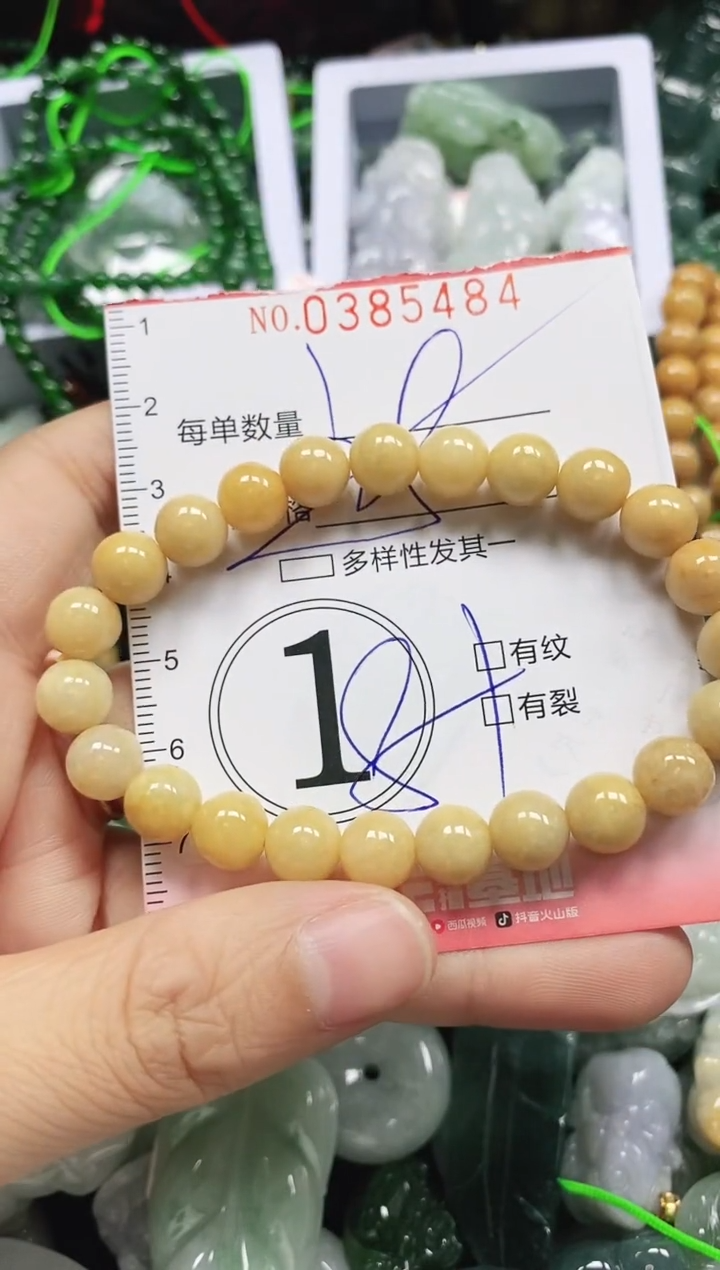 颈饰未镶嵌翡翠闪购0385484多样性发其一