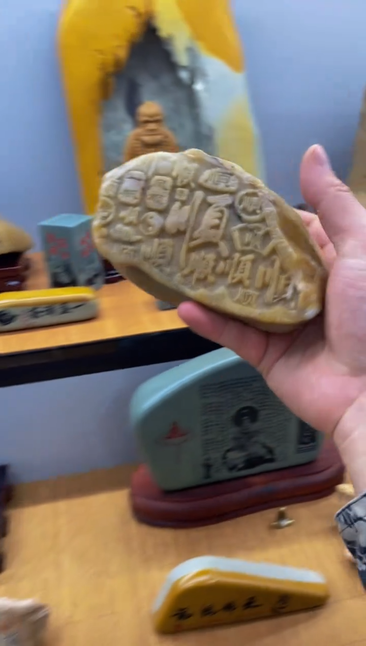 【闪购商品】茶宠石头刻字8888888下888