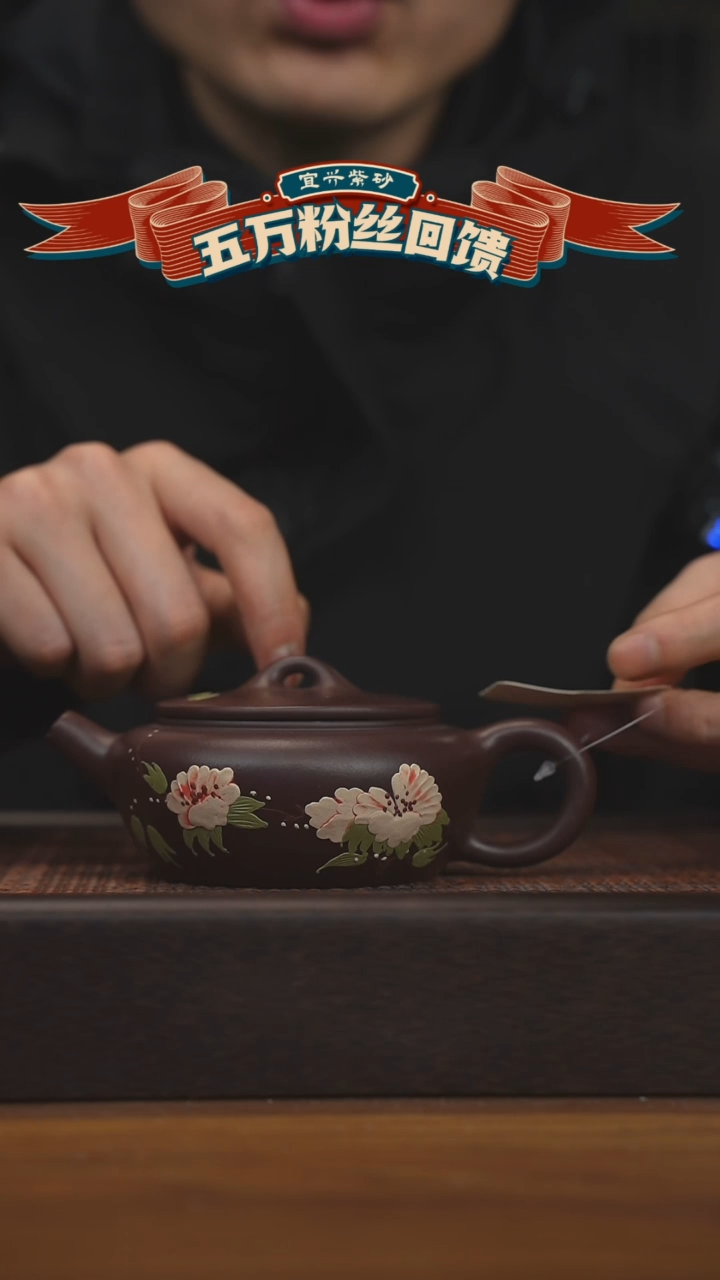 【闪购商品】紫砂茶壶宜兴原矿 紫砂手工紫砂壶容量200cc