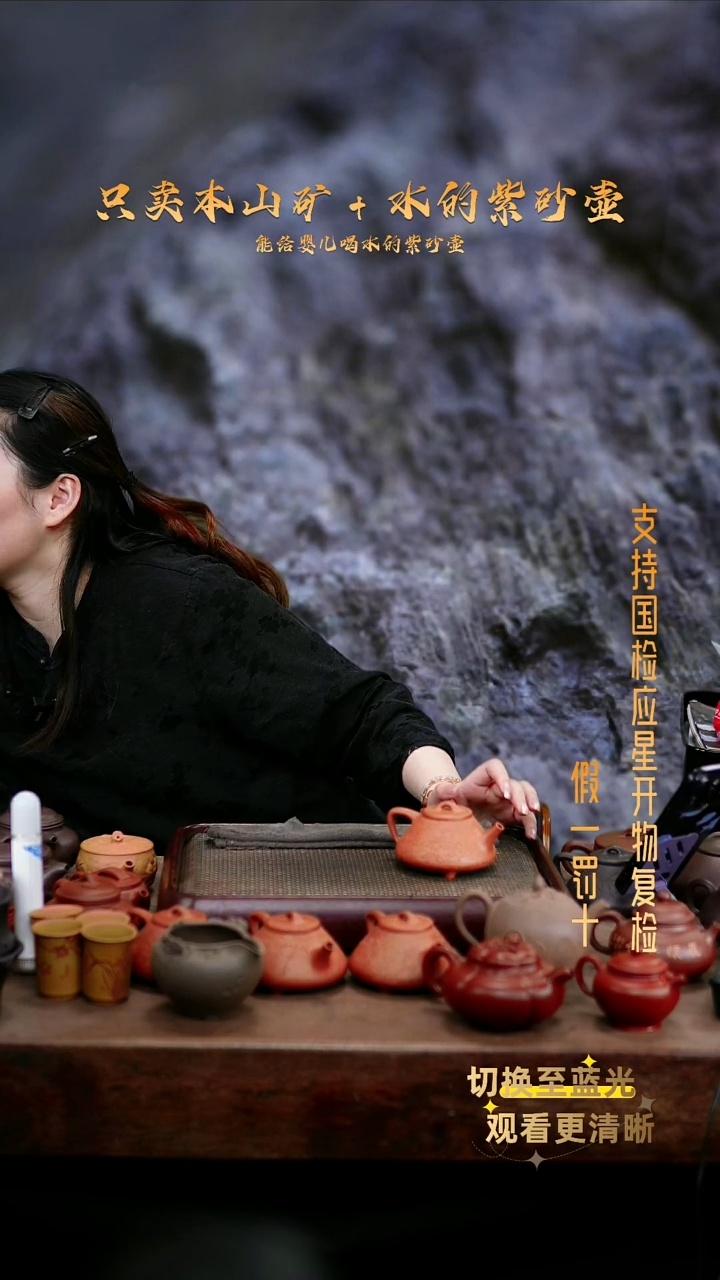 茶壶紫砂桃花泥子冶石瓢 