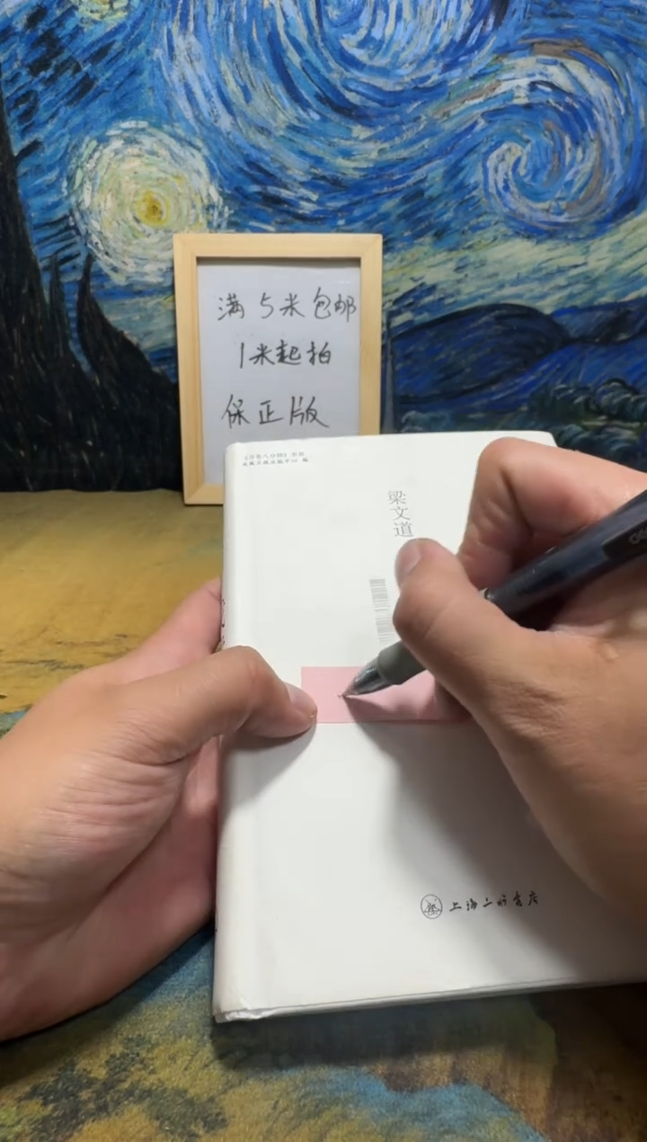 哈****a永威书社下单链接