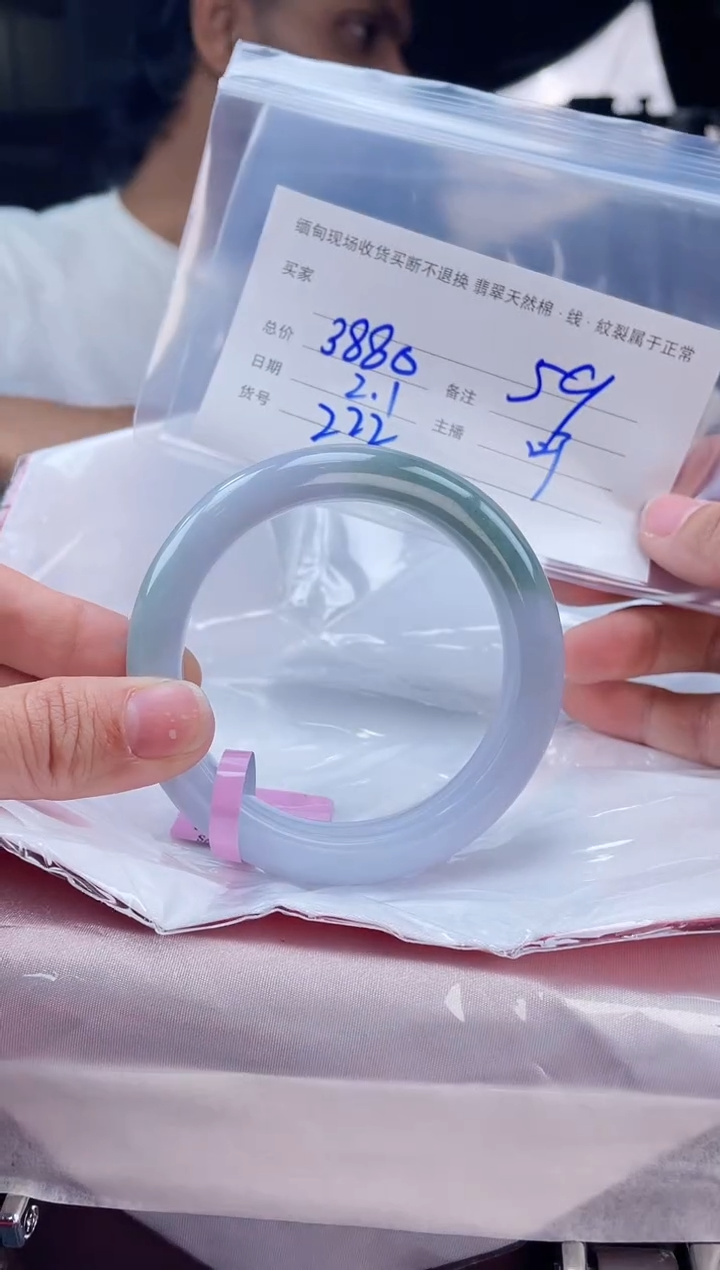 【闪购商品】定制翡翠手镯未镶嵌毛货手镯需精细抛光/59