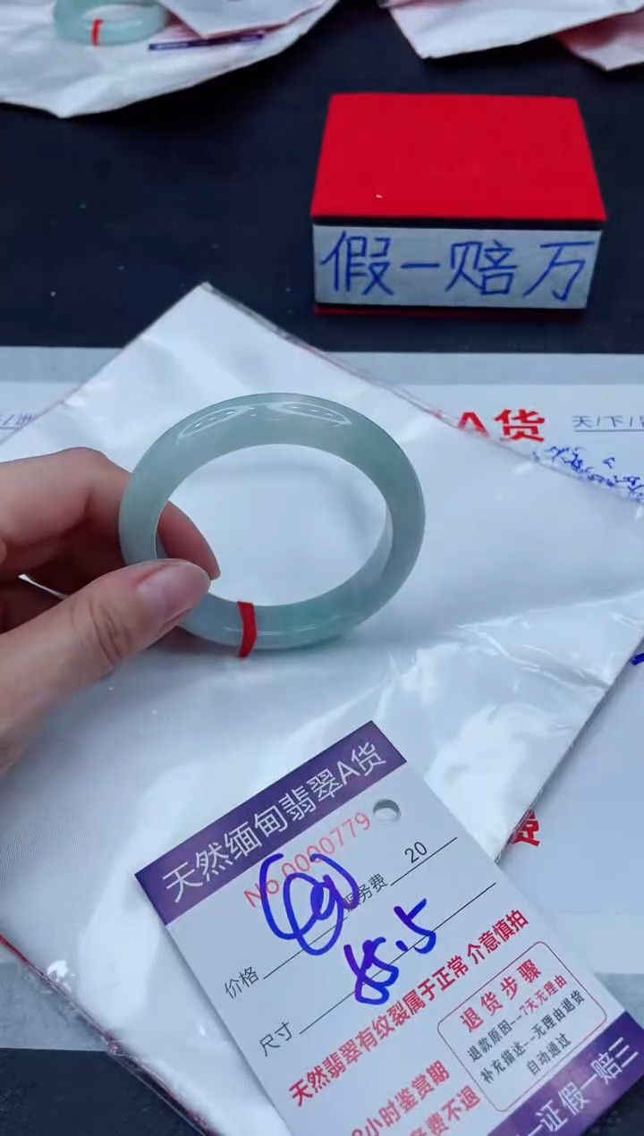 未镶嵌手镯翡翠400.00