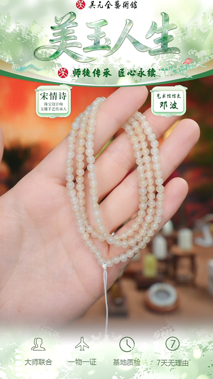 未镶嵌和田玉挂件2-项链卡4     且末金山糖（多样性拍一发一）