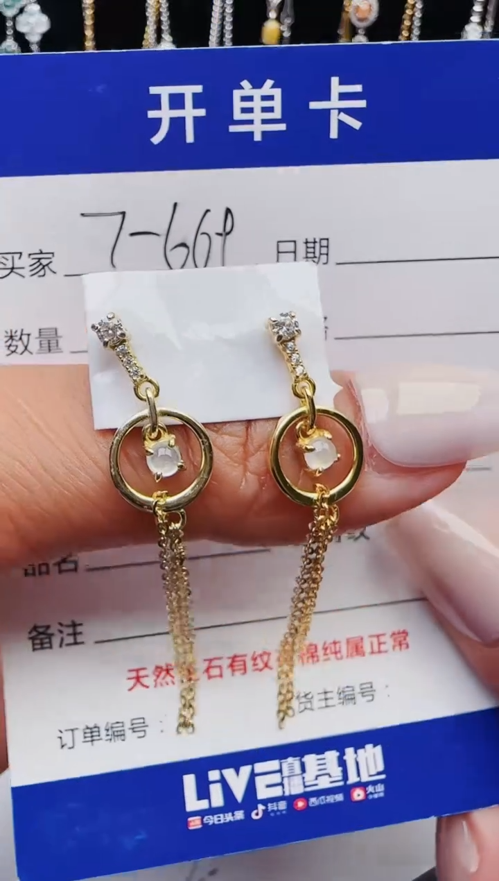 【闪购商品】翡翠戒指银S925镶嵌意林珠宝