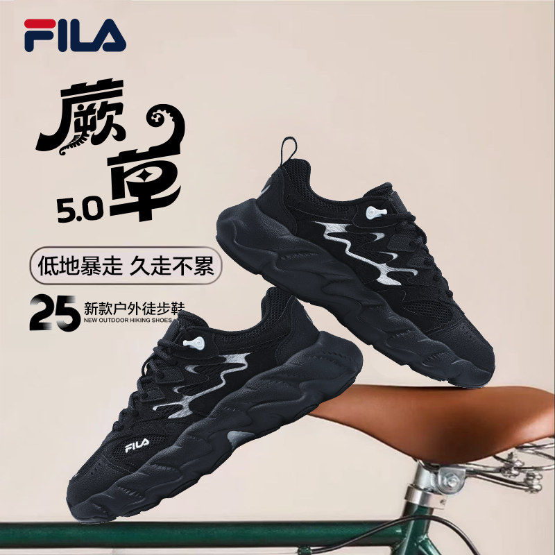 Fila/斐乐【蕨草5代老爹鞋】百搭复古休闲运动流光厚底F12M511113F