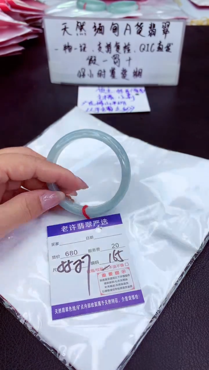 翡翠未镶嵌手镯111111111