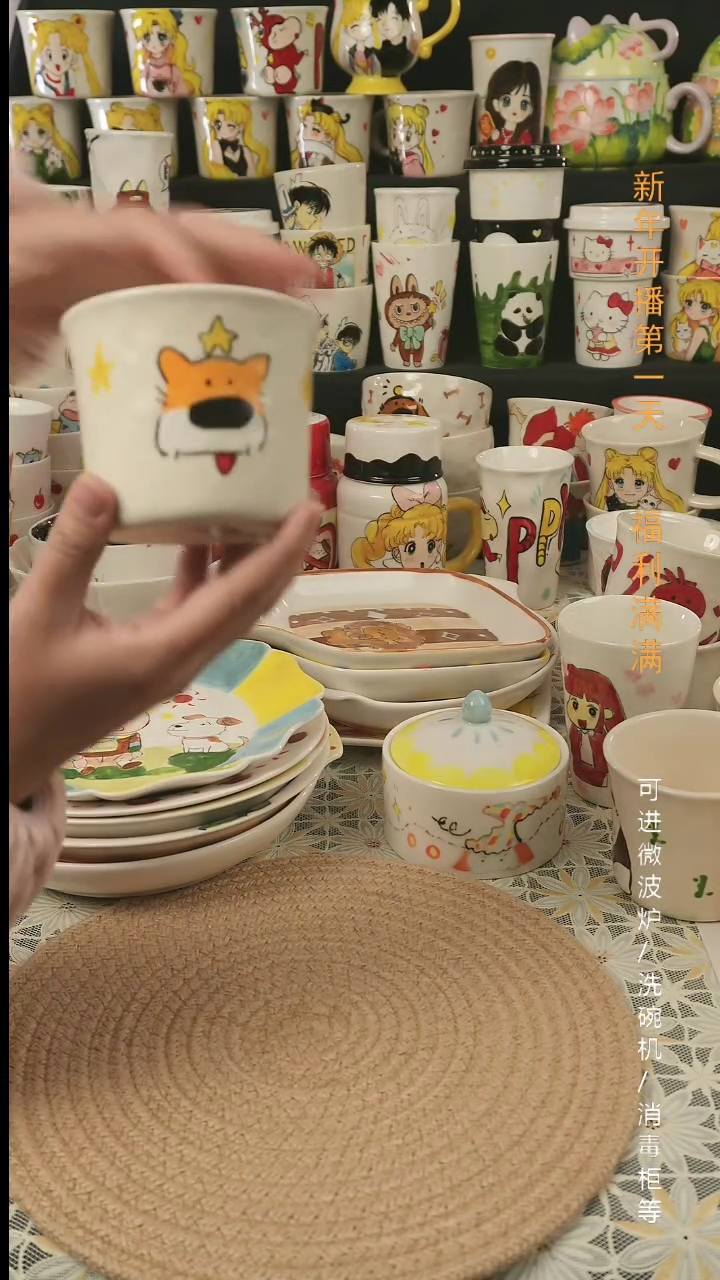 【闪购商品】杯子景德镇创意手工陶瓷杯