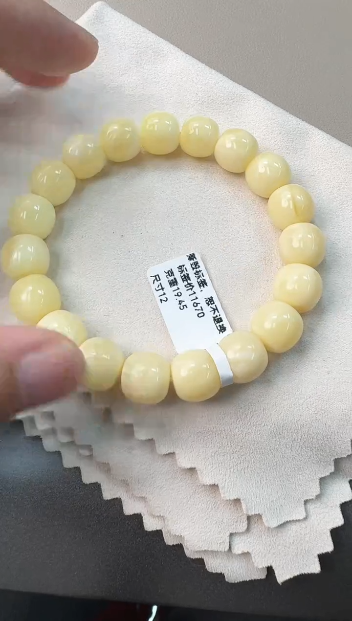 手串蜜蜡未镶嵌蜜蜡手串