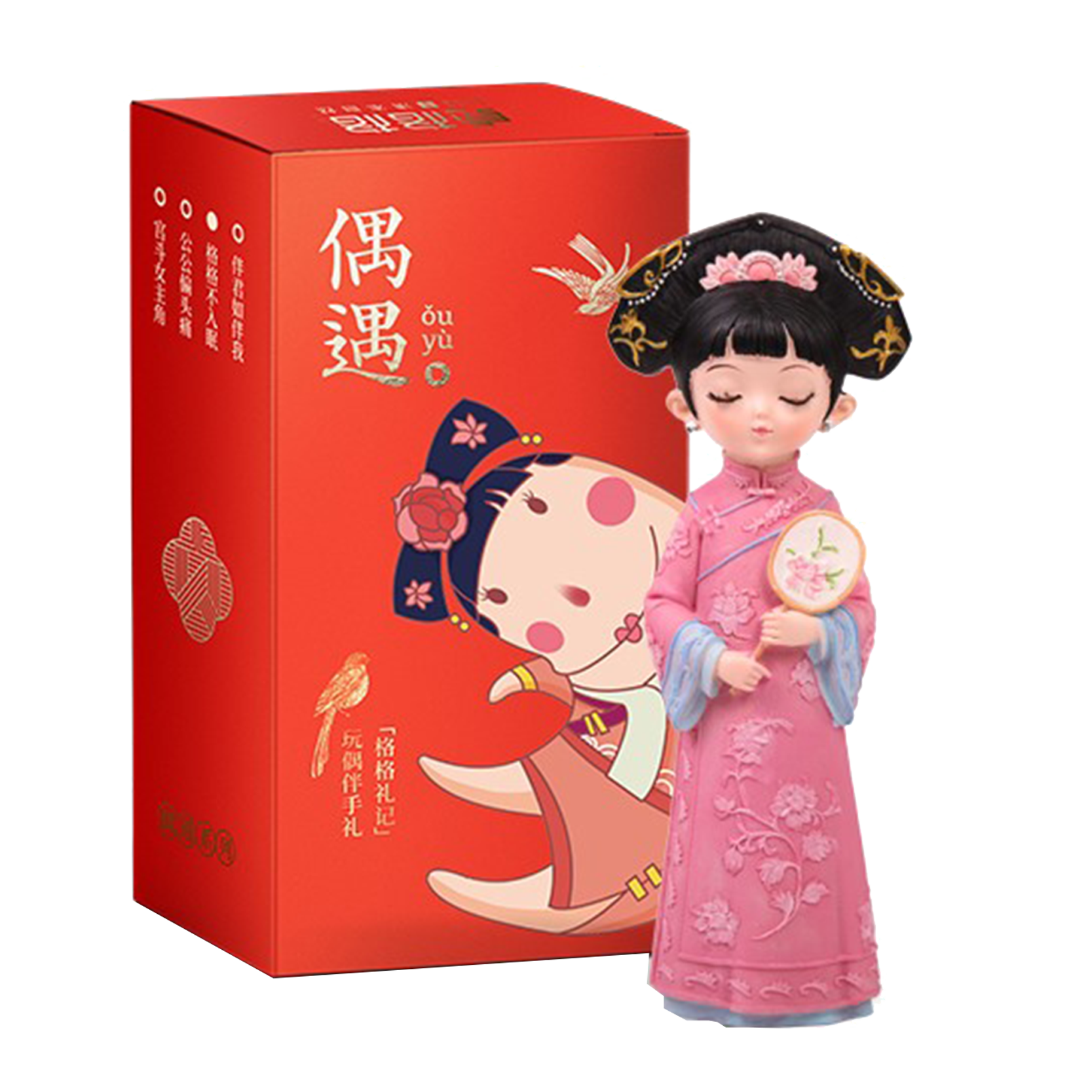 礼记 玩偶 伴手礼