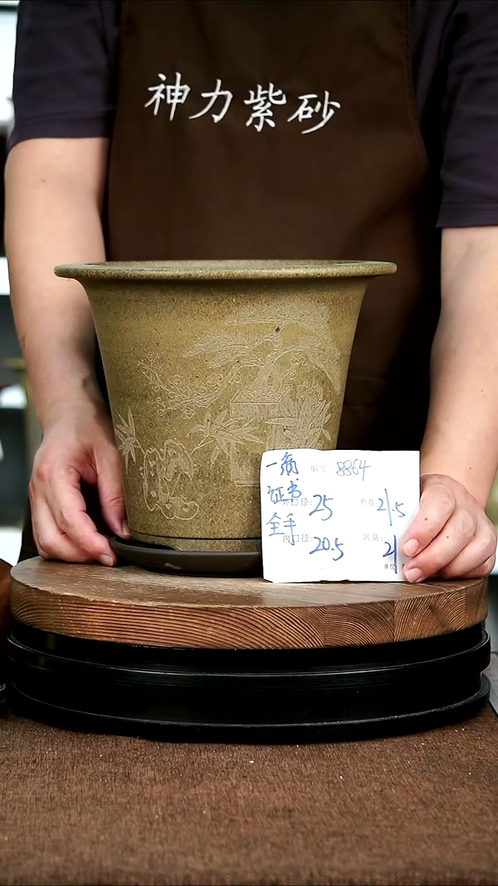 紫砂花盆花卉园艺8864+Z