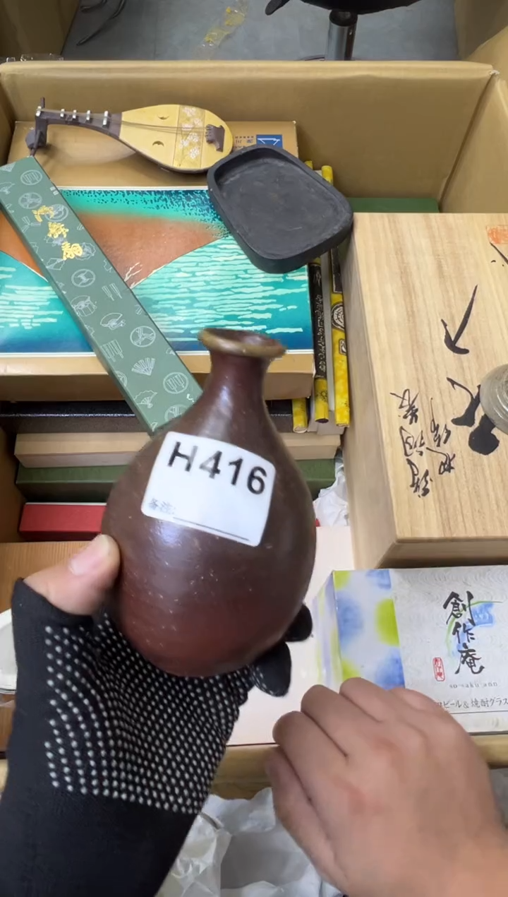 遷*熊大熊店铺闪购链接416