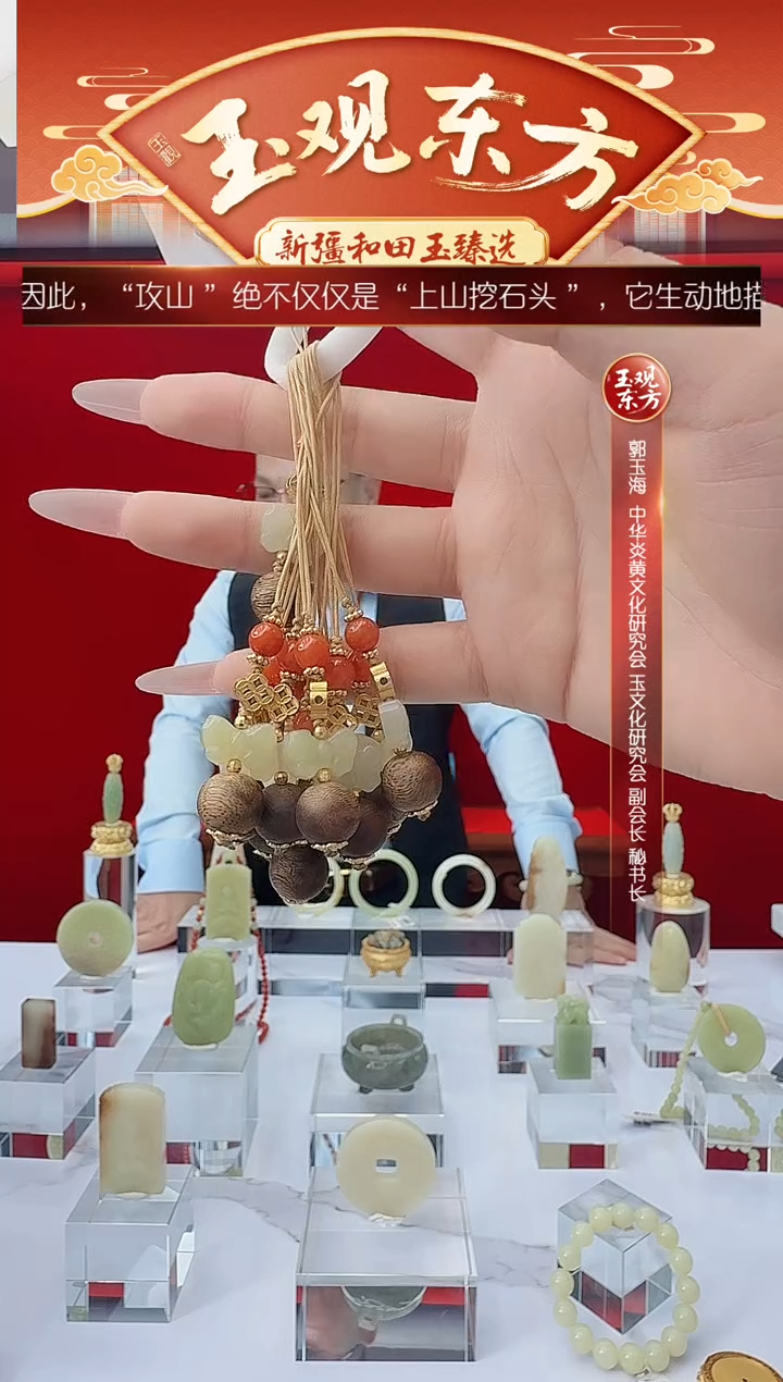 未镶嵌和田玉挂件闪购黄玉蝴蝶沉香手机链